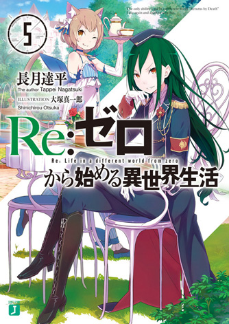 rezero_vol_5_jp.jpg