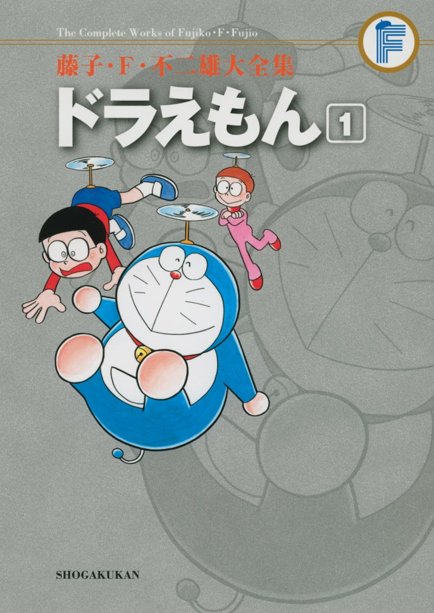TBQ_Doraemon_Japan_1