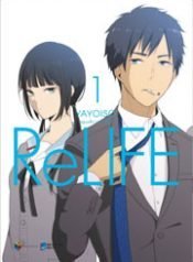 relife_cover_docthu