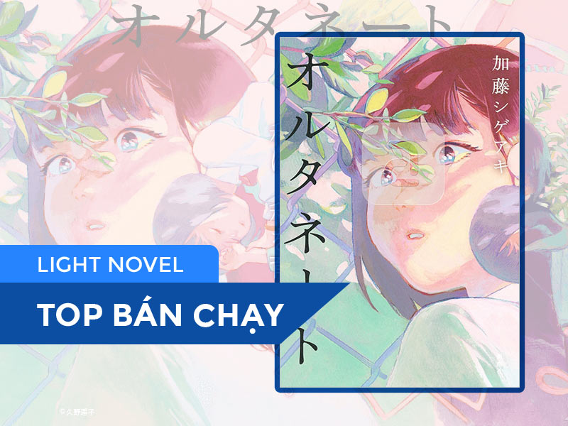 Top-Ban-Chay-alternate-Cover