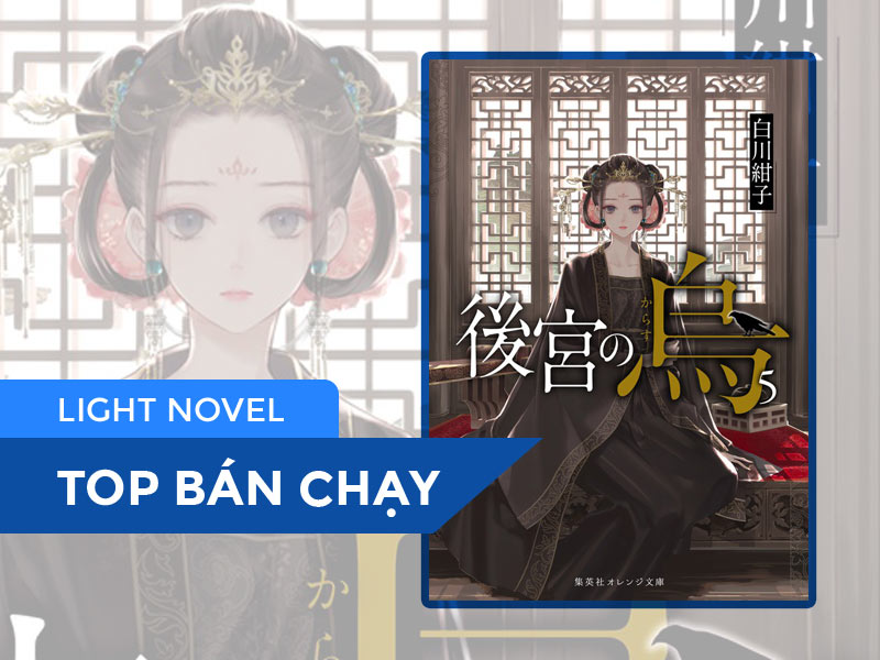 Top-Ban-Chay-koukyuunokarasu-5-Cover