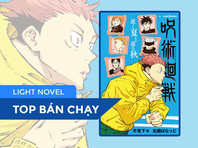 Top-Ban-Chay-JujutsuKaisen-LN1-Cover