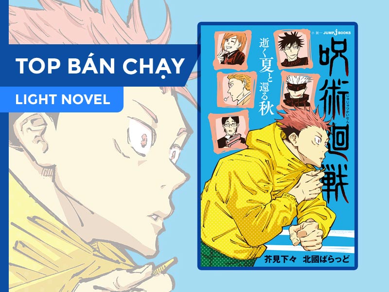 Top-Ban-Chay-JujutsuKaisen-LN1-Covera