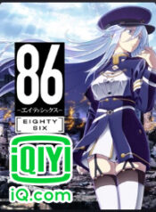 anime_86_cover