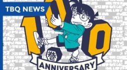 Ngày phát hành [Thám Tử Lừng Danh Conan] Tập 100 tại Nhật được ấn định! Ngoại truyện [Wild Police Story] sẽ lên anime!!