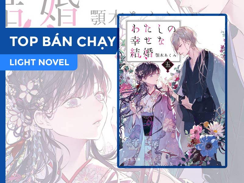 Top-Ban-Chay-Watashishiawasekekkon-5-Cover